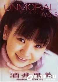 【UNMORAL Vol.8 酒井里美】の一覧画像