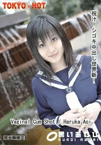 【祝汁!シゴキ中出し世界新!】の一覧画像