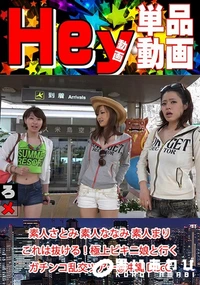 【素人さとみ 素人ななみ 素人まり  これは抜ける！極上ビキニ娘と行くガチンコ乱交ツアー@沖縄 Disc C】の一覧画像