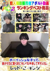 【ボーイッシュな子って、脱がせると驚くほどキレイな身体してますよね。】の一覧画像