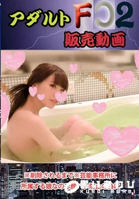 【※削除されるまで※芸能事務所に所属する娘なので顔バレ防止の為に】の一覧画像