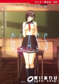 【Glass the movie ［DVD EDITION］】の一覧画像