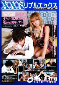 【生理中のギャル家庭教師に迫ったら簡単にヤれた! Vol.1】の一覧画像