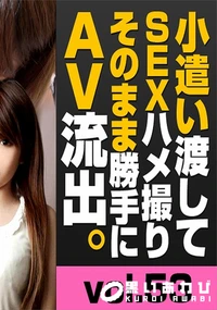 【初裏初撮!Eカップの弾けるボディ電マで目覚める性の快感　Vol.53】の一覧画像