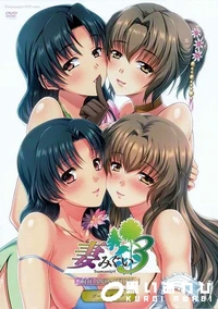 【妻みぐい3 THE ANIMATION ゴールドディスク】の一覧画像
