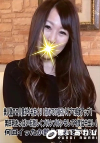 【美人激エロ人妻がイキまくり!初めての吸引バイブで感度アップ!美巨乳おっぱいを激しくプルンプルン】の一覧画像
