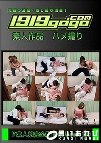 【ド素人娘完全騙し撮りvol.109】の一覧画像