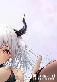 【＃今までで一番良かったセックス THE ANIMATION 第1巻】の一覧画像