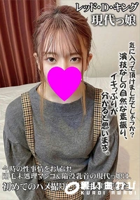 【今時の性事情をお届け!剛毛未処理マンコ&陥没乳首の現代っ娘は、初めてのハメ撮りにイキまくりでした。】の一覧画像