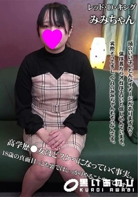 【高学歴●女ほどスケベになっていく事実。18歳の真面目っこも裏ではしっかりやることやってます!】の一覧画像