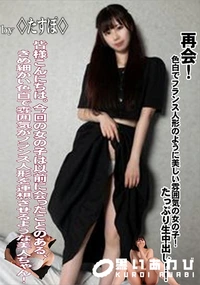 【再会!色白でフランス人形のように美しい雰囲気の女の子!たっぷり生中出し!!】の一覧画像
