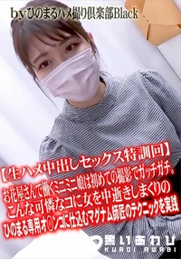 【お花屋さんで働くミニミニ娘は初めての撮影でガッチガチ。こんな可憐なコに女を中逝きしまくり】の一覧画像