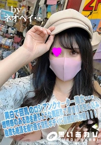 【美白で巨乳のロシアンクォーター美女・・・透明感のある透き通るような美巨乳で】の一覧画像