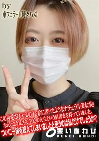 【この可愛さは天気の子?絵に書いたようなナチュラル美女が!!なんとこう見えて学校の先生という肩書きを】の一覧画像