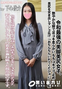 【令和最強の美脚美尻女子。艶やかな脚で足コキ柔らかいももコキで寸止め!】の一覧画像