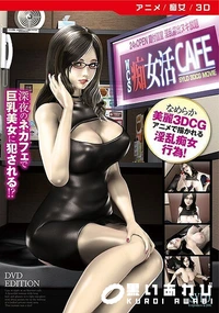 【WCS 痴女活CAFE】の一覧画像