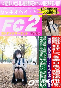 【シネマ画風!tikt◯kでアイドルを目指し活躍する美◯女女子◯生・・日の目を浴びない今だからこそ僕は】の一覧画像