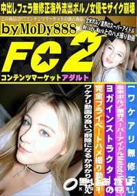 【全米ポルノ業界スーパーアイドルMelodyMarkの完全プライベートハメ撮り動画!】の一覧画像