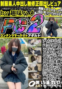 【ピュアで物静かなボブJ●。大人しいし従順だと思ったら、ちんぽ大好きむっつりスケベだった!大人セックス】の一覧画像