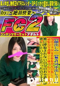 【ケアマネ国家資格取得を目指して頑張る介護職21歳スレンダー美女が彼に搾取されない自分のお小遣いが欲し】の一覧画像