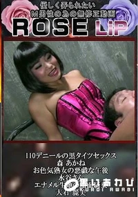 【110デニールの黒タイツセックス＋お色気熟女の悪戯な午後＋エナメル生地の顔面騎乗】の一覧画像