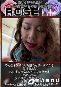 【ちんこギンギンもち肌＋ちんぽの疼くエロ＋ツバ飲ませてあげるね＋バーチャルＭ願望】の一覧画像