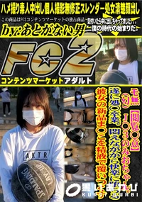 【J○3のみおちゃん。遂に処○卒業。悶えながから快楽に堕ちる彼女の新品ま○こを精液で覆いつくす】の一覧画像