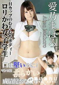【口は堅いのに!マンコは柔らかい成績優秀な女子】の一覧画像