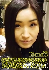 【彼女をどうしても黒人に抱かせたいという 夢をかなえた彼氏。わざわざこのために海外へ。色々大変でした。】の一覧画像