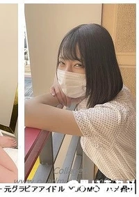 【【限定販売】 大●府立看護学生　ハメ撮り　※運命の再開＋元グラビアアイドル YU○M○　ハメ撮り 2作品【生たぴおか】】の一覧画像