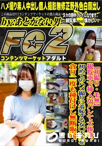 【初撮りモ無観覧車で挿入がバレて大惨事。初めてのハメ撮りに羞恥する女○大生を貪り二度も種付けし無断販売】の一覧画像