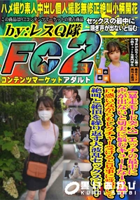 【【暴走モード突入】エッチの最中に声が出ないと切実に悩むキュートな19歳!戸惑いながらもレクチャー】の一覧画像
