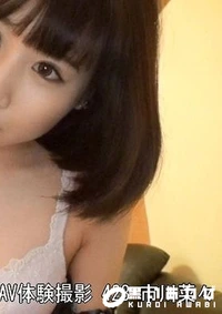 【【無】【流出】【初撮り】ネットでAV応募→AV体験撮影 423 市□菜々】の一覧画像