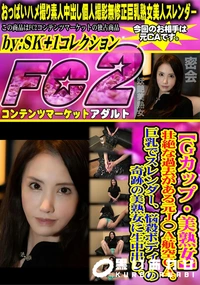【Gカップ美熟女壮絶な過去がある元J◯A航空CA。巨乳でスレンダー悩殺ボディーの奇跡の美熟女に生中出し】の一覧画像