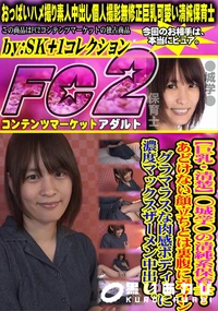 【巨乳清楚◯城学◯の清純系保育士あどけない顔立ちとは裏腹にボイングラマラスな肉感ボディーに濃度マックス】の一覧画像