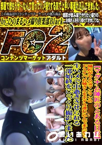 【師匠がやる気マンマンのドスケベお姉さんをホテル連れ込んで来たから、生ハメで中逝きさせられる一部始終を】の一覧画像