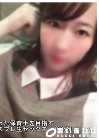 【中出しにハマっちゃった保育士を目指すＧカップ巨乳女子大生とコスプレ生セックス。(66分)【＃ハメ撮り中】】の一覧画像