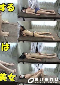 【【無ムフフ特典有】超絶美女が欲求不満！？SPマッサージ目的で来院し施術開始時から挑発的にチンコをにぎにぎし続ける清楚に見えて実はハレンチな美女！！】の一覧画像