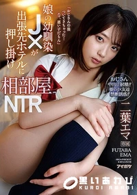 【【極秘流出】二□エマ 破壊版リメイク】の一覧画像