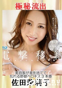 【【極秘流出】佐□茉莉子（美容家が美を捨てて）】の一覧画像
