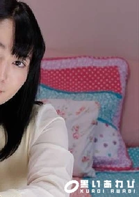 【MiRACLE女性社員を調教 ?仕事のミスの償いに 星佳】の一覧画像
