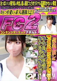 【喋ってるとこの動画SNSとかにUPしないよね??恥ずかしい恥ずかしいと言う恥ずかしいちゃんが恥ずかし】の一覧画像