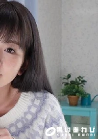 【相葉夏子 NATSUKO 8】の一覧画像
