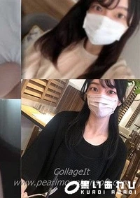 【教養溢れる地方のお嬢様。+教養溢れるお嬢様とデートから再会。 2作品【アビス】】の一覧画像