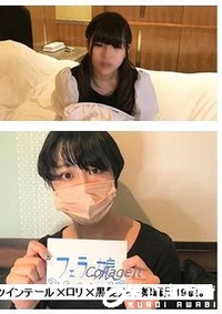 【ボーイッシュ美女大学生続。+ツインテール×ロリ×黒髪メイド嬢麻里19歳。 2作品【フェラっ娘!】】の一覧画像