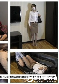 【LegLoverJapan【グレーパンスト】【高身長熟女】【バイブ絶叫】パンスト美女の足指を舐めつくす【ゆみ43才】 (1)+(2)+(3)】の一覧画像