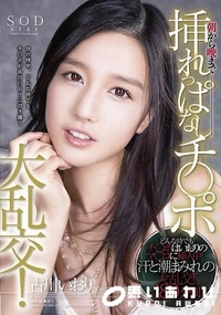 【【極秘流出】 朝から晩まで挿れっぱなしチ○ポ大乱交！ 古□いおり　【Disc01】】の一覧画像