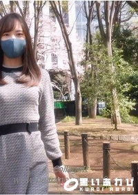 【マスクde本物素人 神登場、超絶美形ガール登場です！！超絶美形美女に『アナル舐め』『口に指』で中出し種付け、『個人撮影』個撮オリジナル１４１人目 モザイク】の一覧画像