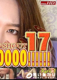 【THE KANCHOOOOOO!!!!!! スペシャルエディション17 Part.1 カレン 慶子 夏希 桃子 美徳】の一覧画像
