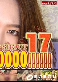 【THE KANCHOOOOOO!!!!!!　スペシャルエディション17 Part.2 有紗 遥香 菜々緒 BONUS TRACK】の一覧画像